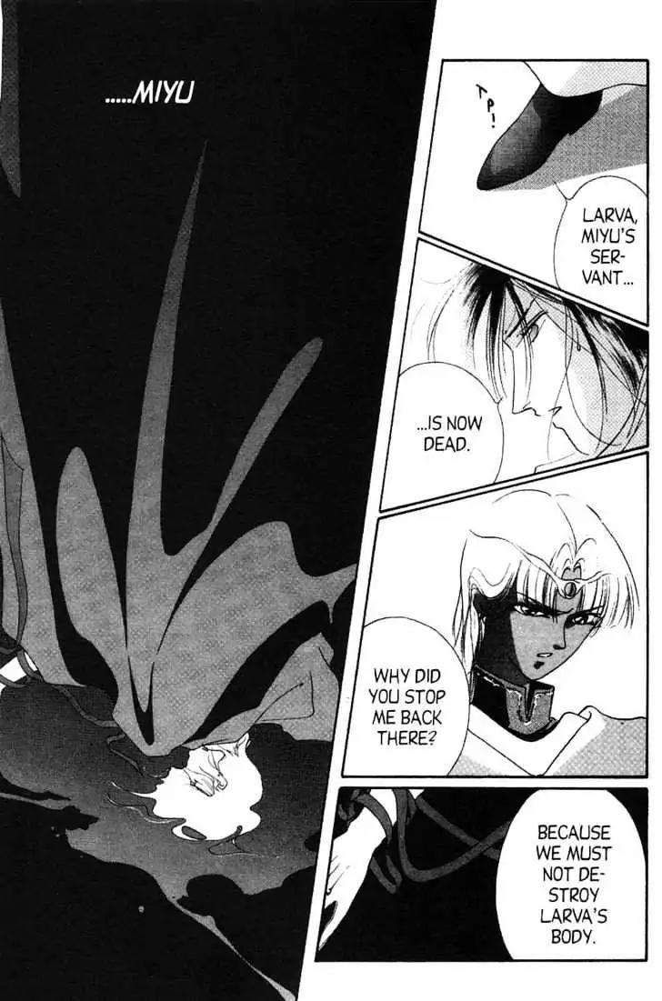 Shin Kyuuketsukihime Miyu Chapter 2.0 page 27 - Vol.2