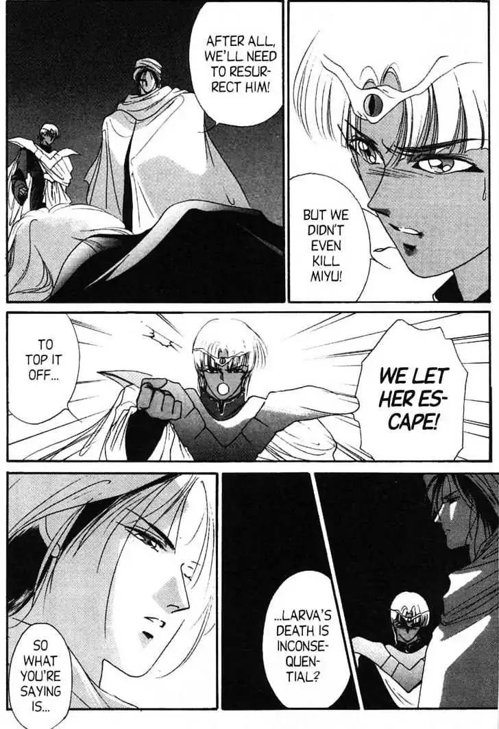 Shin Kyuuketsukihime Miyu Chapter 2.0 page 28 - Vol.2