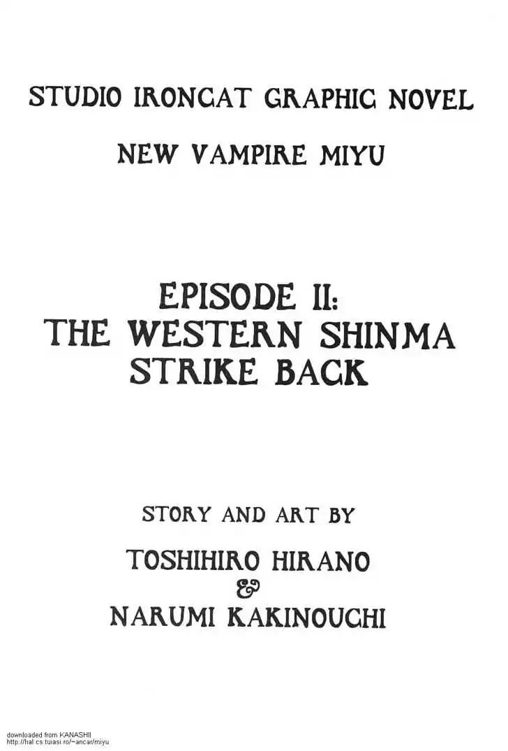 Shin Kyuuketsukihime Miyu Chapter 2.0 page 3 - Vol.2