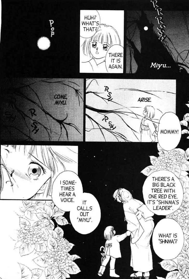 Shin Kyuuketsukihime Miyu Chapter 2.0 page 39 - Vol.2