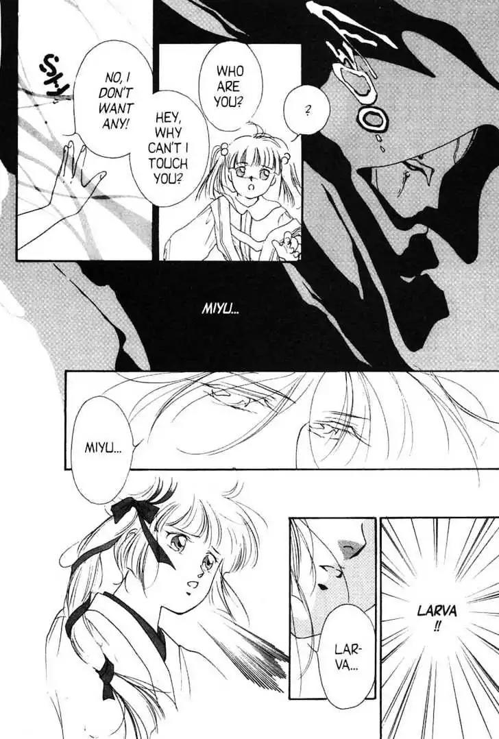 Shin Kyuuketsukihime Miyu Chapter 2.0 page 41 - Vol.2