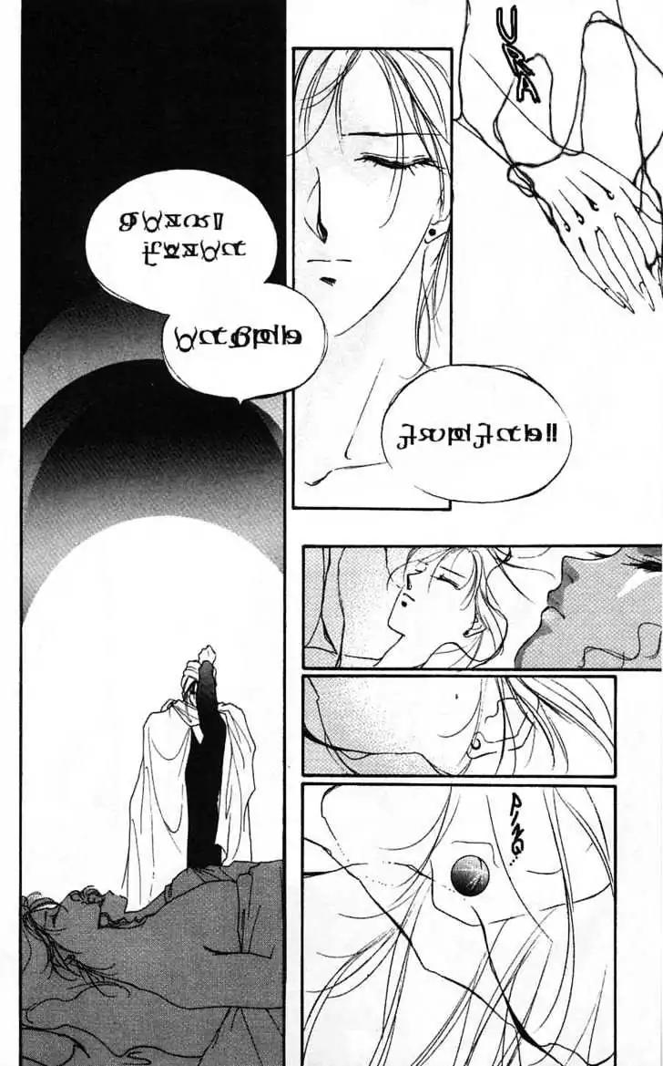 Shin Kyuuketsukihime Miyu Chapter 2.0 page 45 - Vol.2