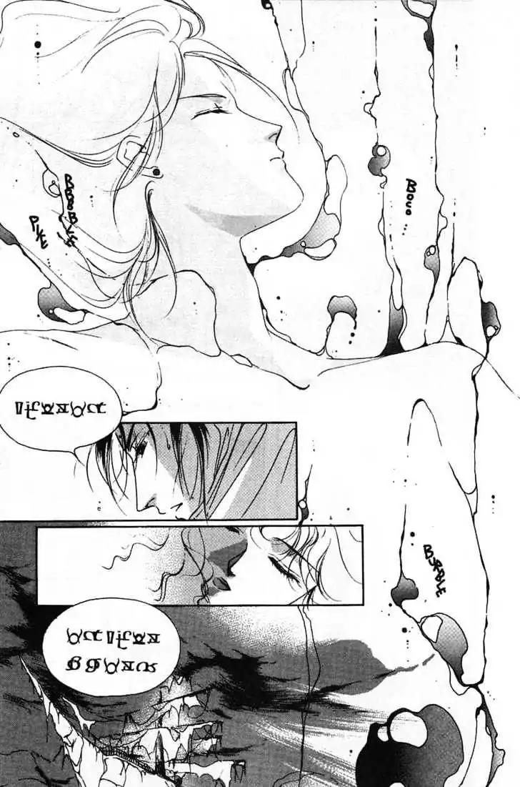 Shin Kyuuketsukihime Miyu Chapter 2.0 page 46 - Vol.2