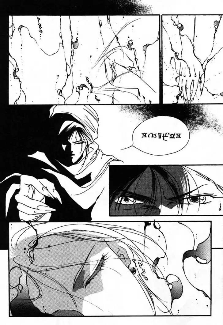 Shin Kyuuketsukihime Miyu Chapter 2.0 page 47 - Vol.2