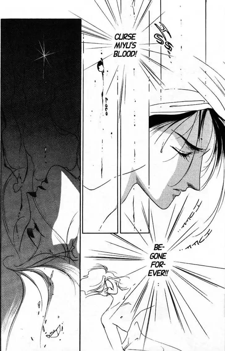 Shin Kyuuketsukihime Miyu Chapter 2.0 page 49 - Vol.2
