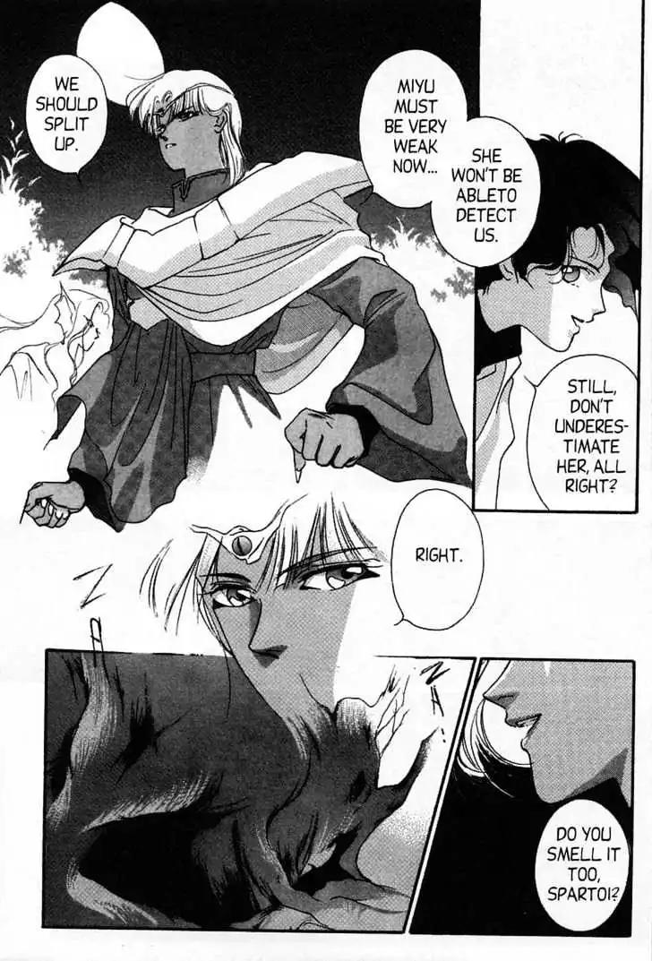 Shin Kyuuketsukihime Miyu Chapter 2.0 page 52 - Vol.2