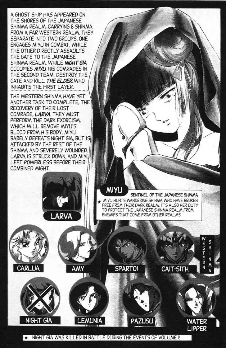 Shin Kyuuketsukihime Miyu Chapter 2.0 page 6 - Vol.2