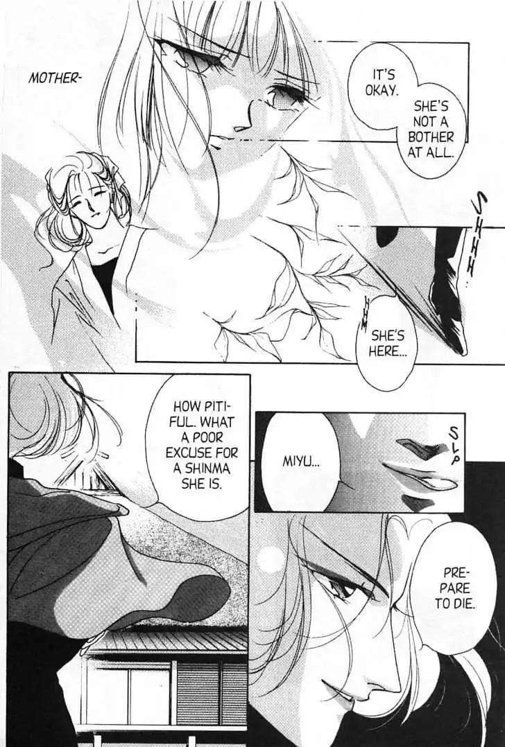 Shin Kyuuketsukihime Miyu Chapter 2.0 page 69 - Vol.2
