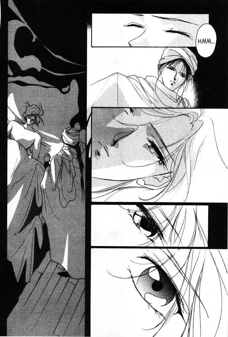 Shin Kyuuketsukihime Miyu Chapter 2.0 page 71 - Vol.2