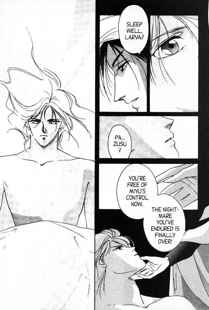 Shin Kyuuketsukihime Miyu Chapter 2.0 page 72 - Vol.2