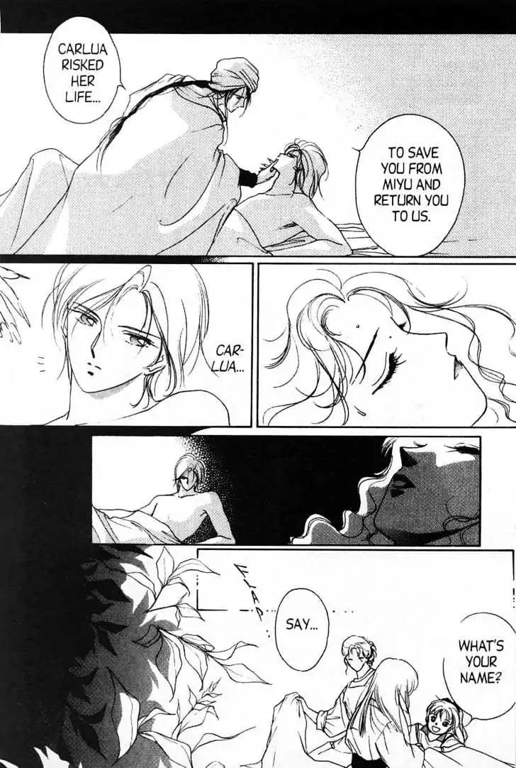 Shin Kyuuketsukihime Miyu Chapter 2.0 page 73 - Vol.2