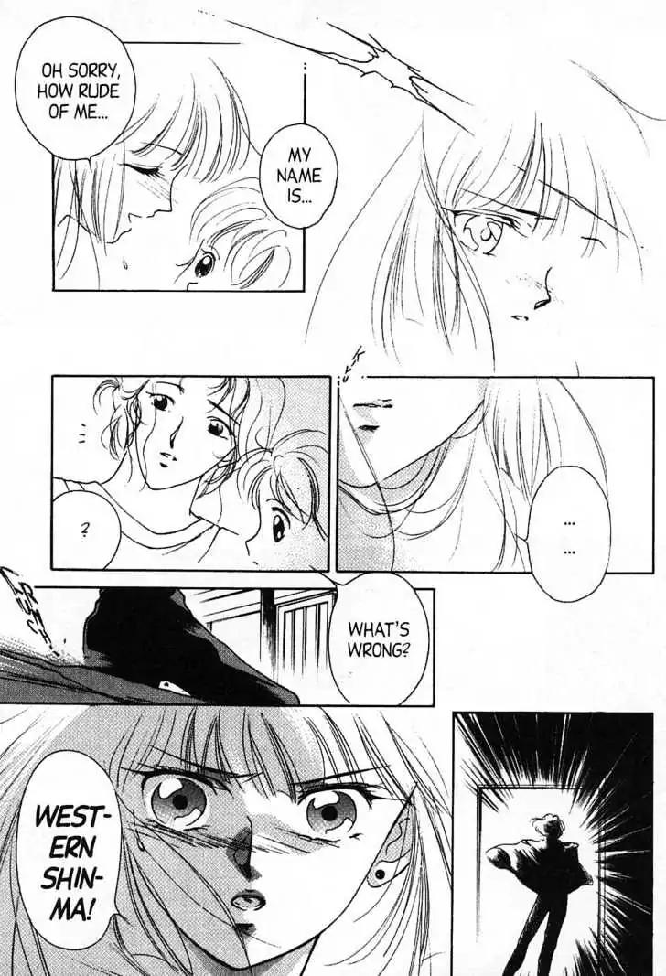 Shin Kyuuketsukihime Miyu Chapter 2.0 page 74 - Vol.2