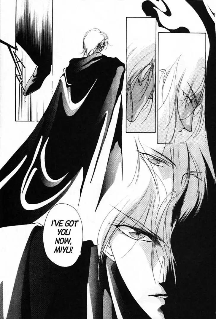 Shin Kyuuketsukihime Miyu Chapter 2.0 page 78 - Vol.2