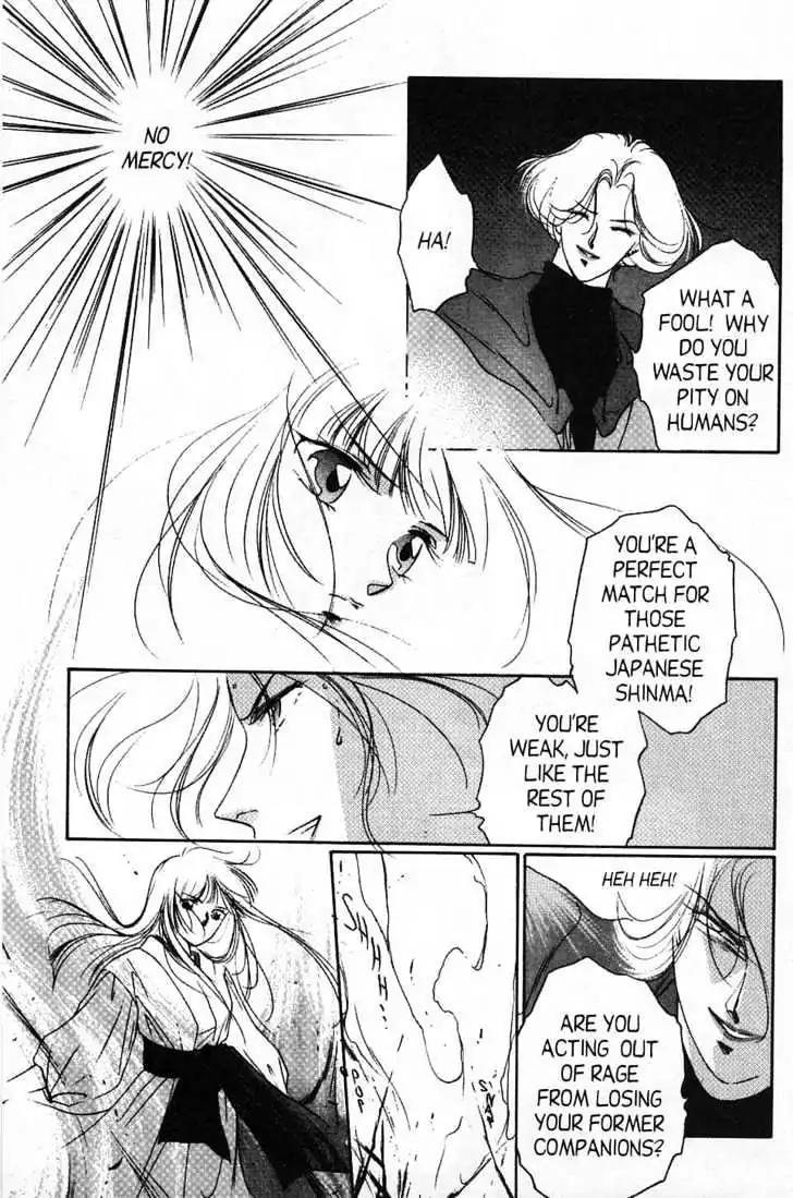 Shin Kyuuketsukihime Miyu Chapter 2.0 page 80 - Vol.2
