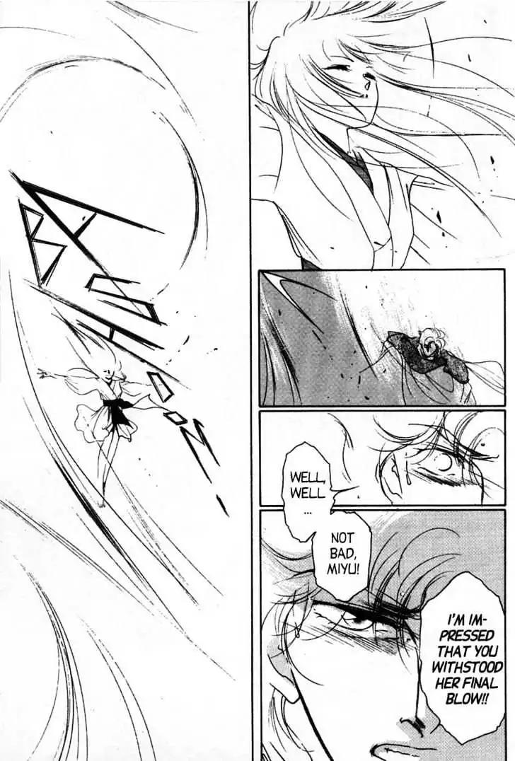 Shin Kyuuketsukihime Miyu Chapter 2.0 page 94 - Vol.2