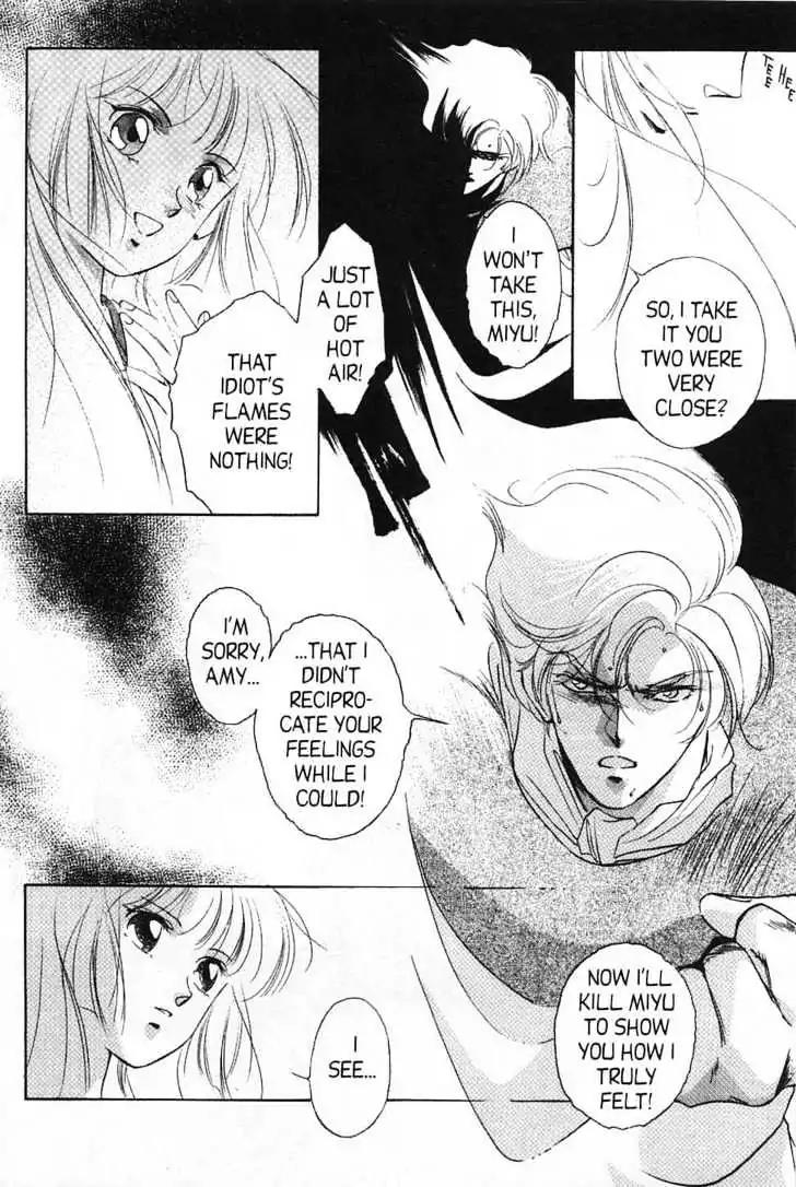Shin Kyuuketsukihime Miyu Chapter 2.0 page 95 - Vol.2