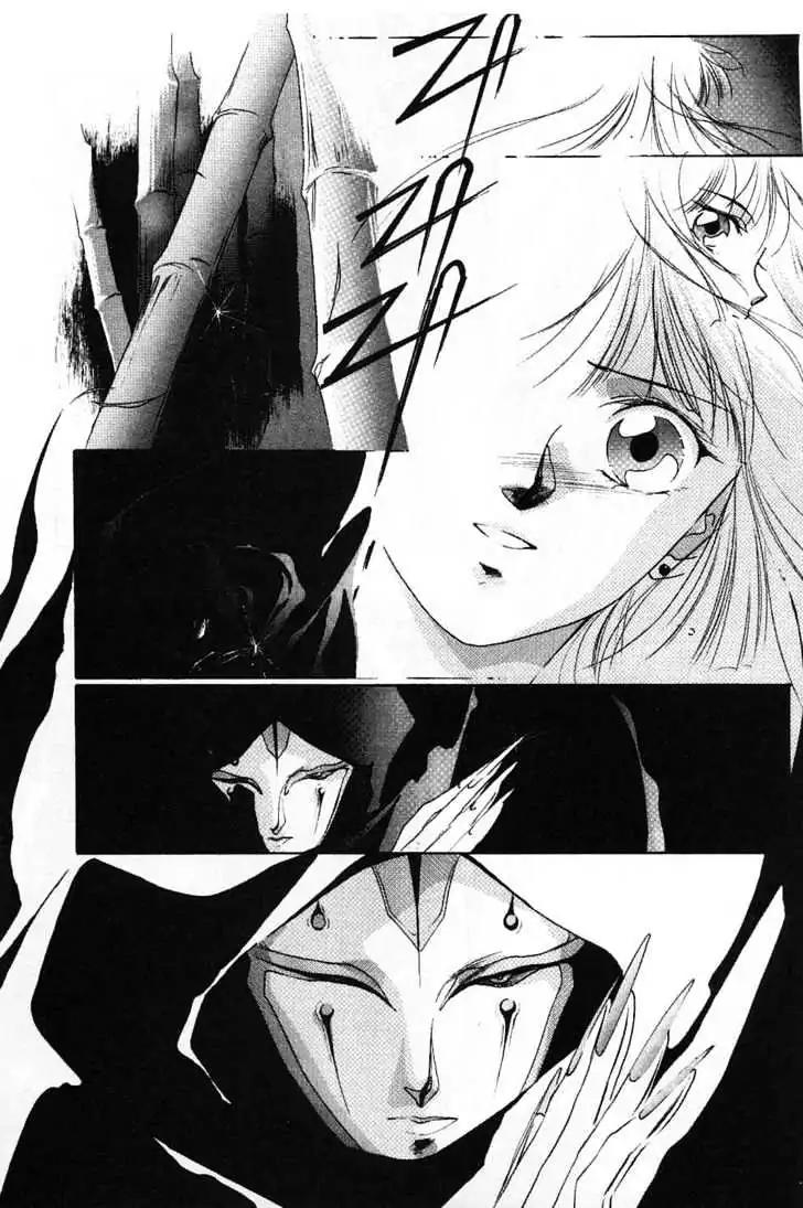 Shin Kyuuketsukihime Miyu Chapter 2.0 page 98 - Vol.2