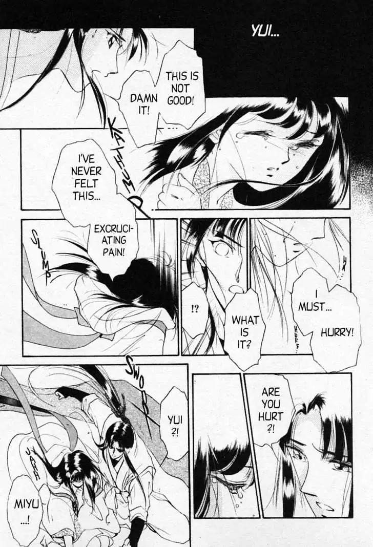 Shin Kyuuketsukihime Miyu Chapter 3.0 page 10 - Vol.3
