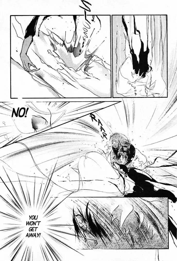Shin Kyuuketsukihime Miyu Chapter 3.0 page 100 - Vol.3