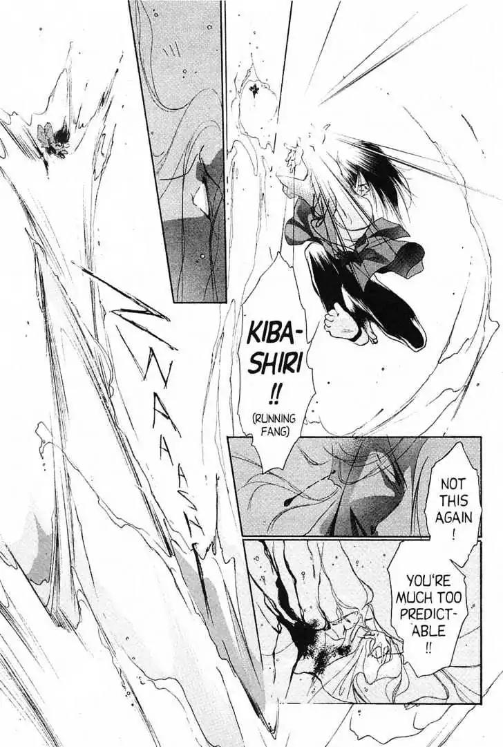 Shin Kyuuketsukihime Miyu Chapter 3.0 page 104 - Vol.3