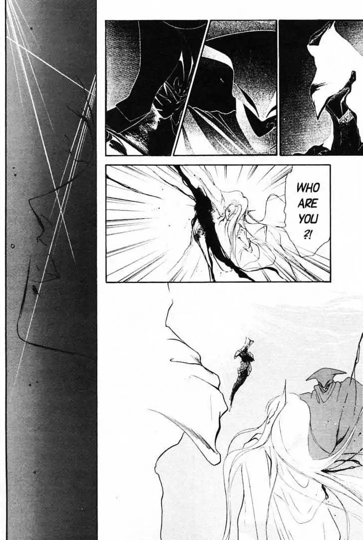Shin Kyuuketsukihime Miyu Chapter 3.0 page 105 - Vol.3