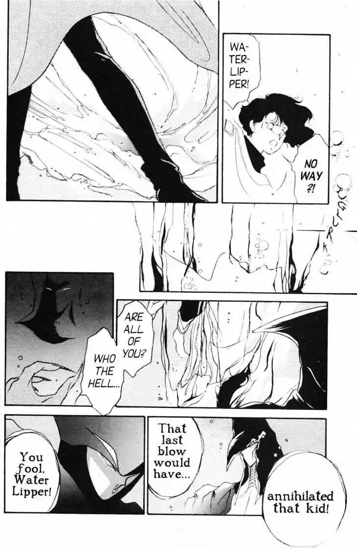 Shin Kyuuketsukihime Miyu Chapter 3.0 page 109 - Vol.3