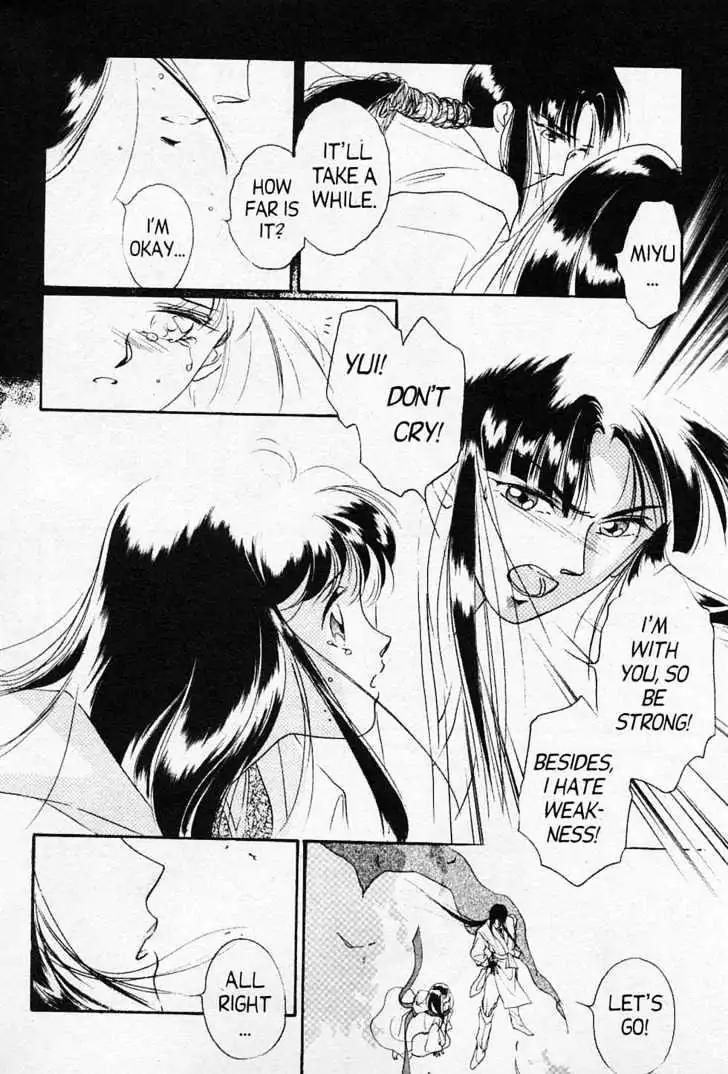 Shin Kyuuketsukihime Miyu Chapter 3.0 page 11 - Vol.3