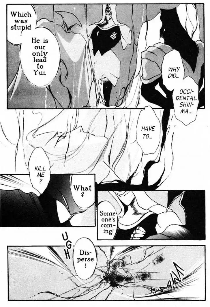 Shin Kyuuketsukihime Miyu Chapter 3.0 page 110 - Vol.3