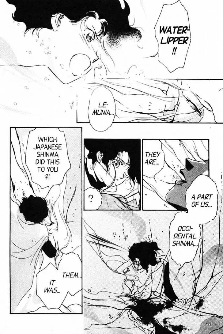 Shin Kyuuketsukihime Miyu Chapter 3.0 page 111 - Vol.3