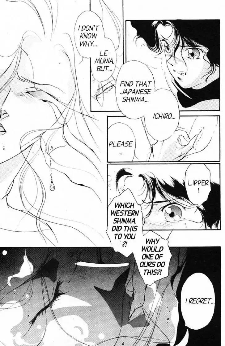 Shin Kyuuketsukihime Miyu Chapter 3.0 page 112 - Vol.3