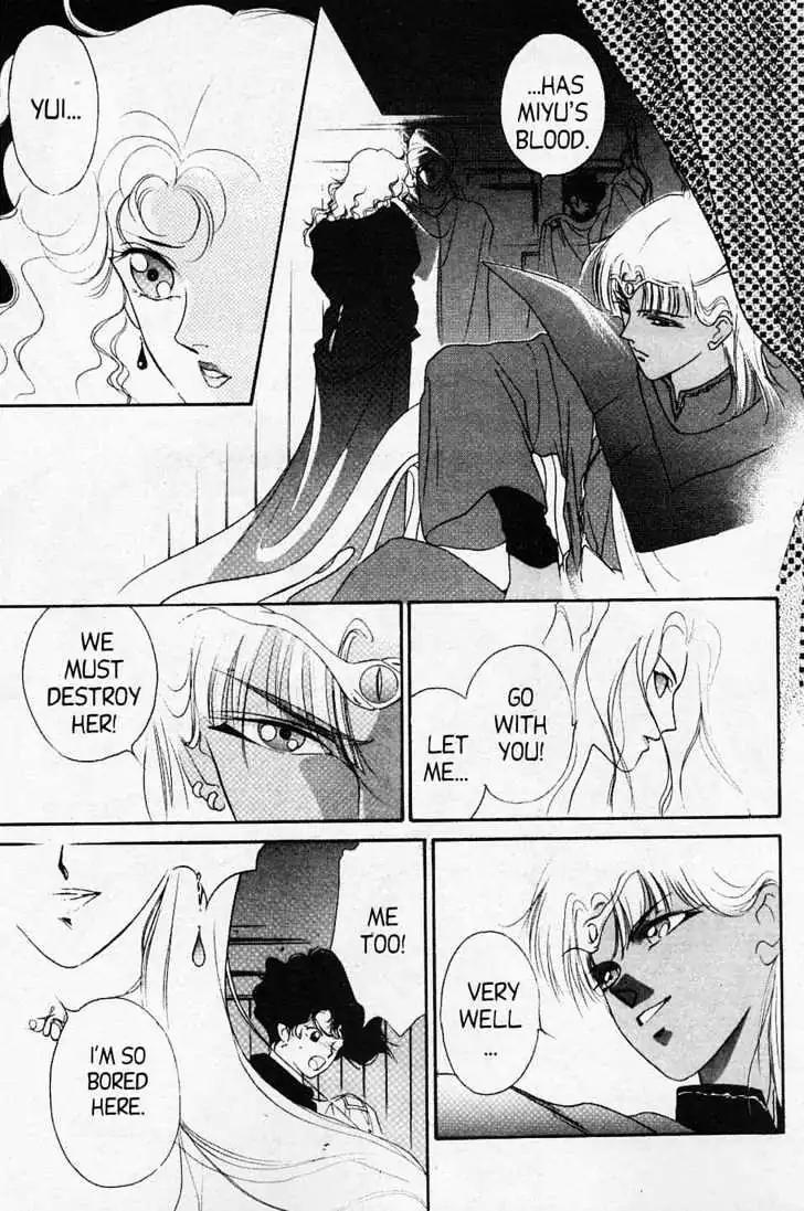 Shin Kyuuketsukihime Miyu Chapter 3.0 page 12 - Vol.3