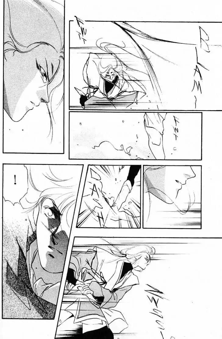 Shin Kyuuketsukihime Miyu Chapter 3.0 page 121 - Vol.3