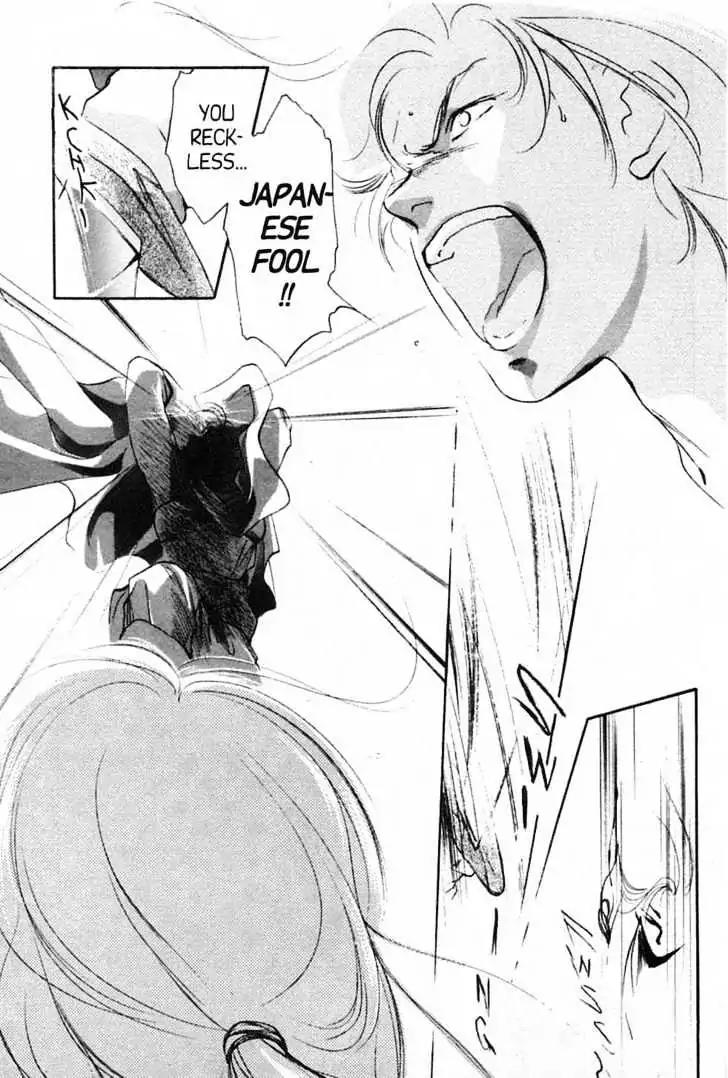 Shin Kyuuketsukihime Miyu Chapter 3.0 page 122 - Vol.3