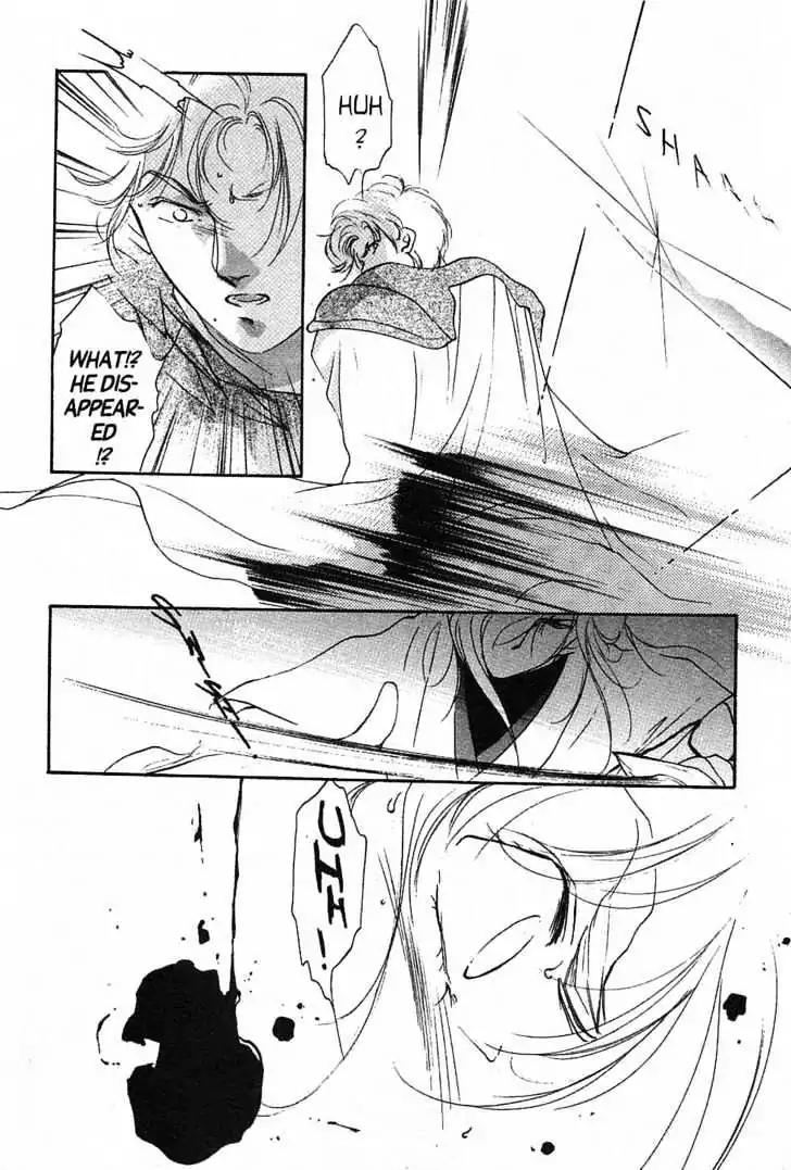 Shin Kyuuketsukihime Miyu Chapter 3.0 page 123 - Vol.3