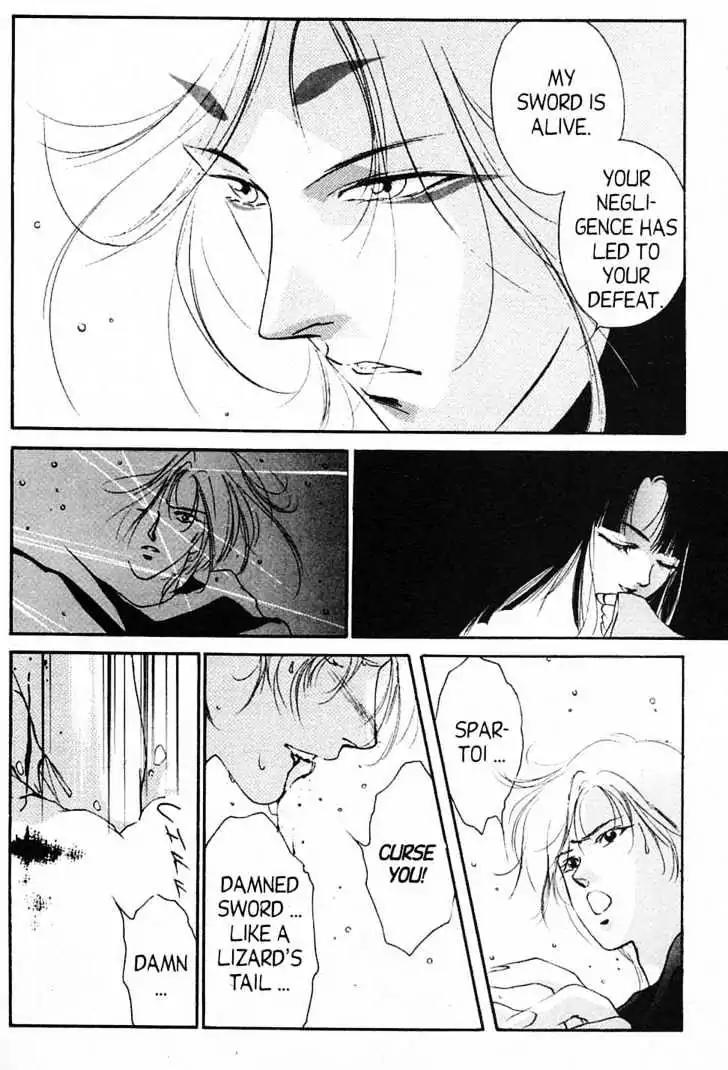 Shin Kyuuketsukihime Miyu Chapter 3.0 page 125 - Vol.3
