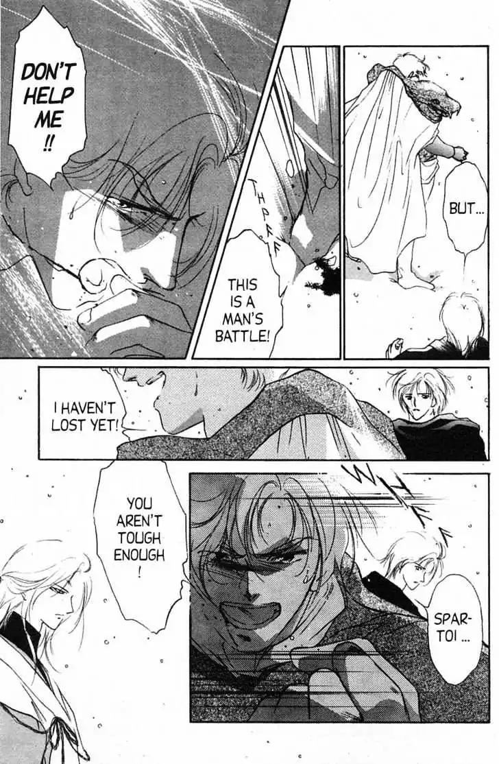 Shin Kyuuketsukihime Miyu Chapter 3.0 page 126 - Vol.3
