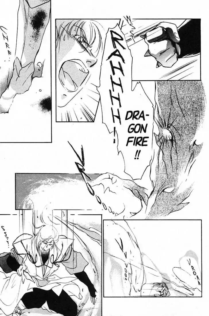 Shin Kyuuketsukihime Miyu Chapter 3.0 page 130 - Vol.3
