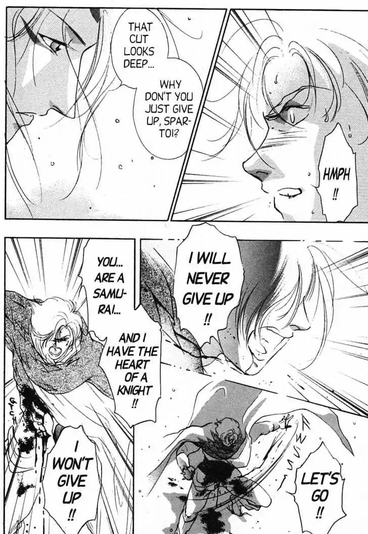 Shin Kyuuketsukihime Miyu Chapter 3.0 page 131 - Vol.3