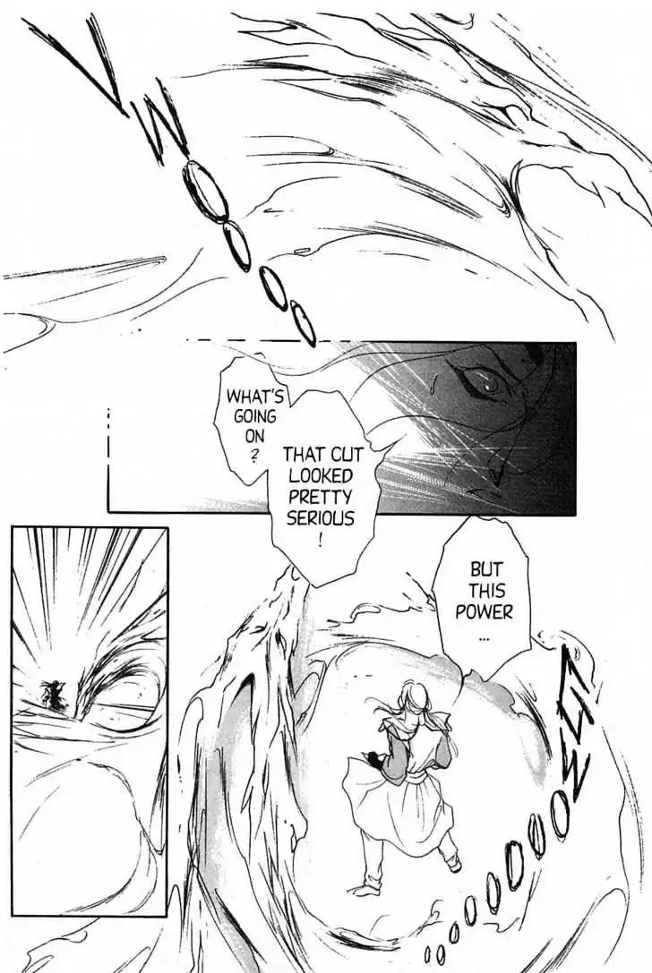 Shin Kyuuketsukihime Miyu Chapter 3.0 page 133 - Vol.3