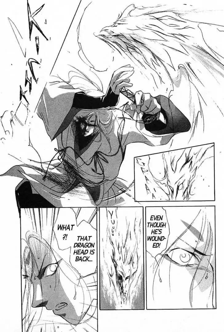 Shin Kyuuketsukihime Miyu Chapter 3.0 page 138 - Vol.3