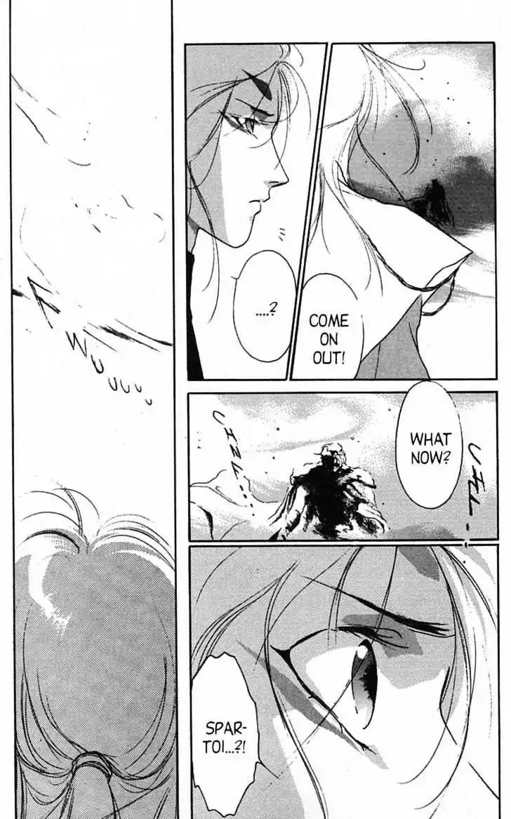 Shin Kyuuketsukihime Miyu Chapter 3.0 page 140 - Vol.3