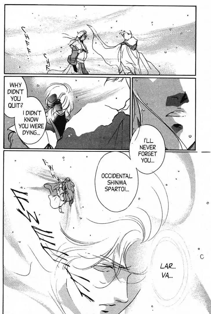 Shin Kyuuketsukihime Miyu Chapter 3.0 page 143 - Vol.3