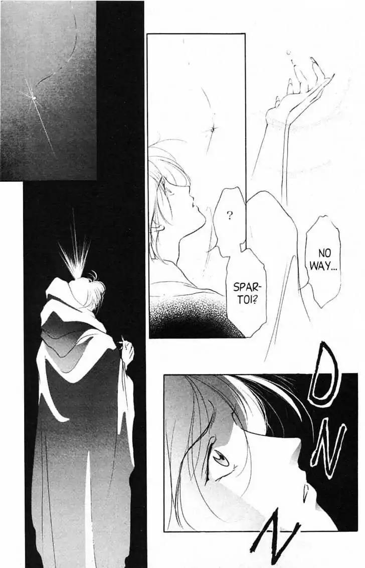 Shin Kyuuketsukihime Miyu Chapter 3.0 page 144 - Vol.3