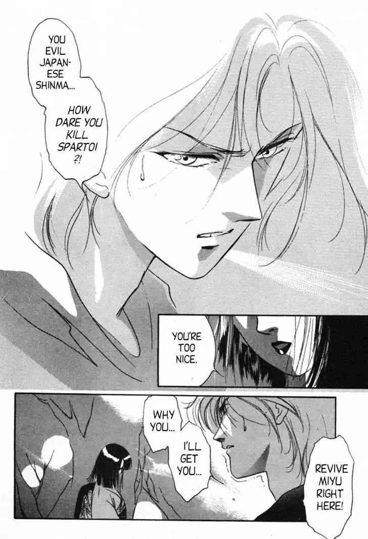 Shin Kyuuketsukihime Miyu Chapter 3.0 page 147 - Vol.3