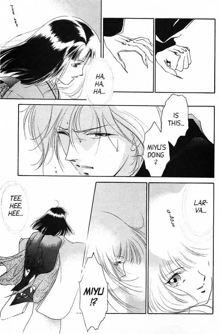 Shin Kyuuketsukihime Miyu Chapter 3.0 page 152 - Vol.3