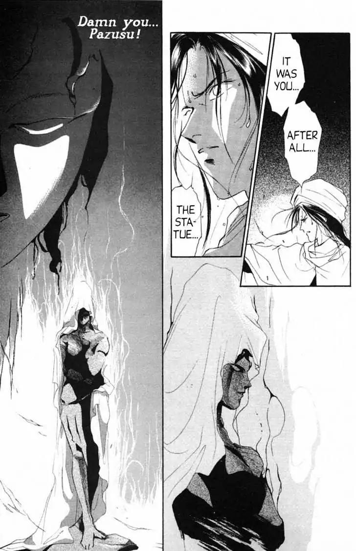 Shin Kyuuketsukihime Miyu Chapter 3.0 page 160 - Vol.3