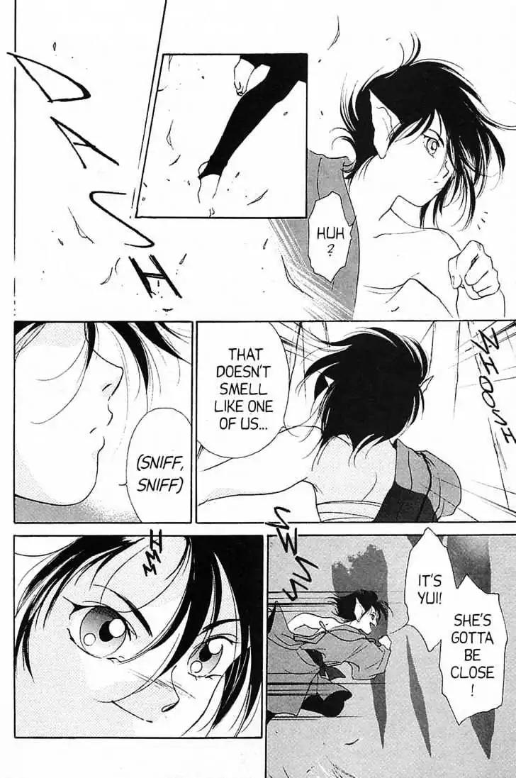 Shin Kyuuketsukihime Miyu Chapter 3.0 page 161 - Vol.3