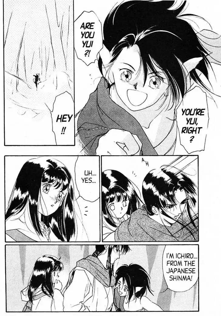 Shin Kyuuketsukihime Miyu Chapter 3.0 page 167 - Vol.3