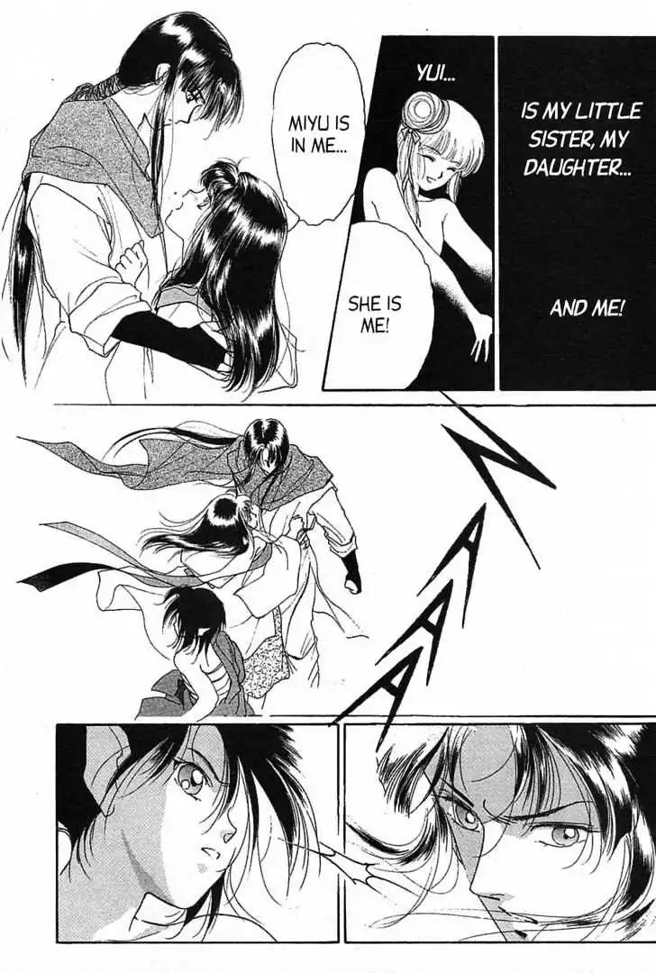 Shin Kyuuketsukihime Miyu Chapter 3.0 page 172 - Vol.3