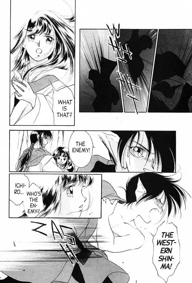 Shin Kyuuketsukihime Miyu Chapter 3.0 page 173 - Vol.3